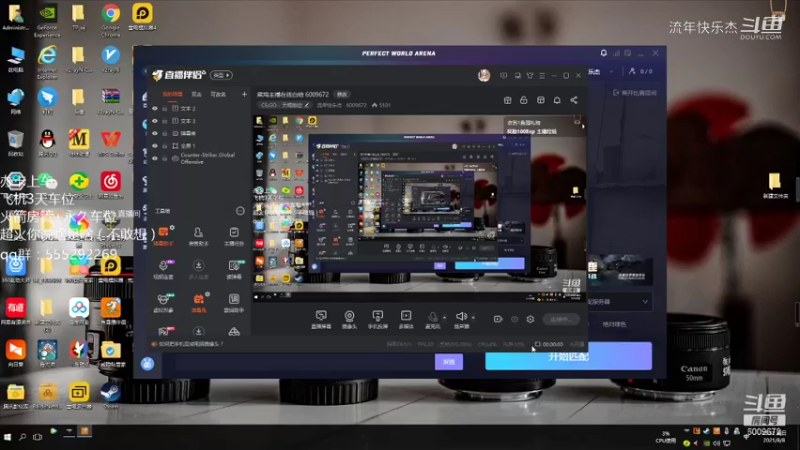 【CS：GO】流年快乐杰的精彩时刻 20210808 15点场