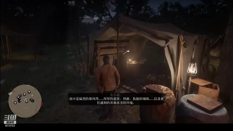 【2021-08-02 23点场】不会起名的菜菜：欢迎来到菜菜的高质量直播间