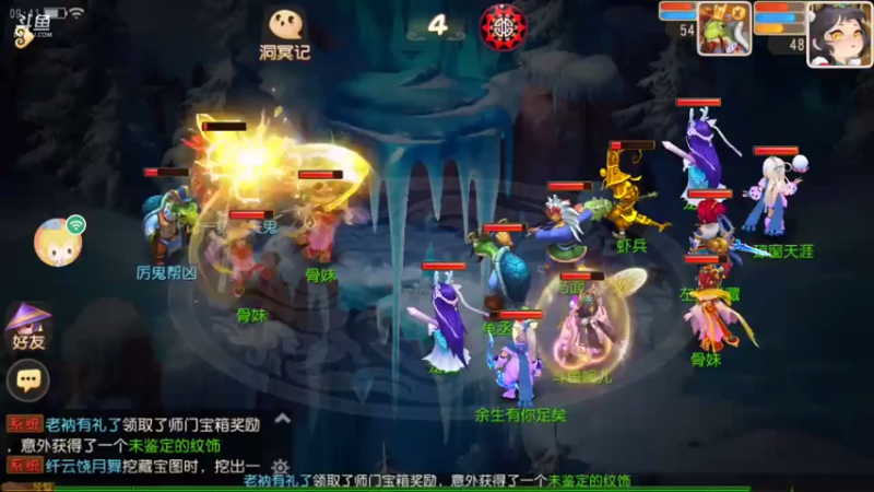 【2021-08-06 09点场】念露婉儿：红红火火恍恍惚惚自在逍遥