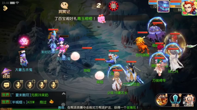 【2021-08-05 22点场】卡葩：我的世界新服 9287866