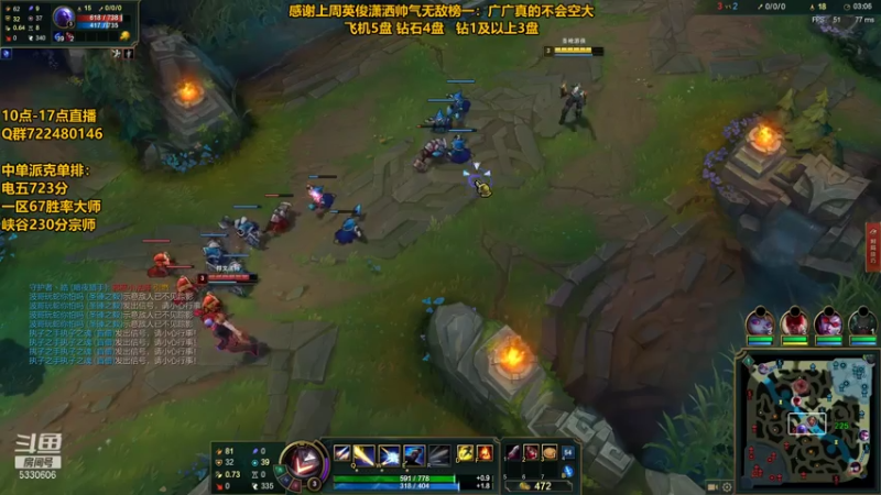 【2021-08-05 11点场】广广l：中单派克carry教学！