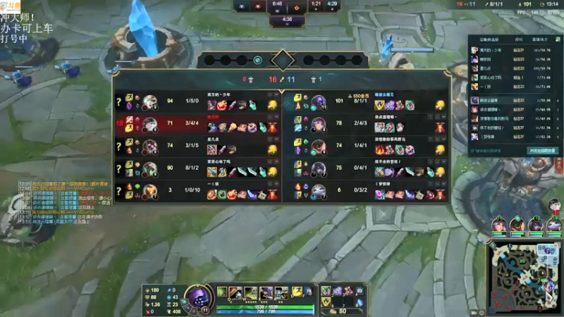 【2021-08-08 20点场】付skr：认真上分！！！ 上大师！！！