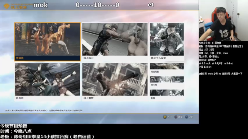 【2021-08-08 20点场】游天堂：小孩曾卓君：98擂台赛+14组队赛