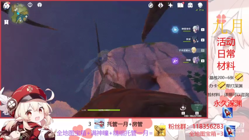 【2021-08-07 22点场】痴迷叶老师的九月：帮看号教配队帮各种材料，不排队！！
