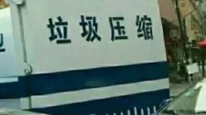 日常抠脚