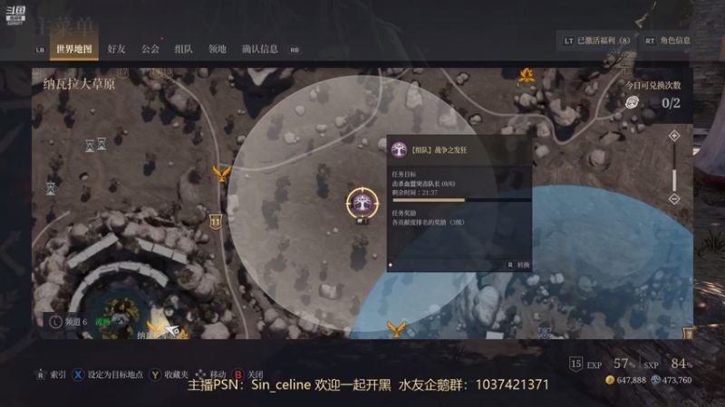 【2021-08-07 13点场】夜夕零：落命大师游戏好难系列【神佑释放】