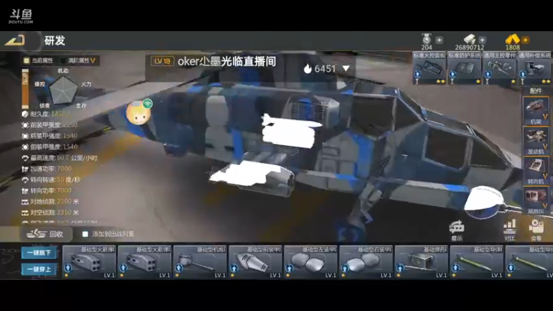 直播