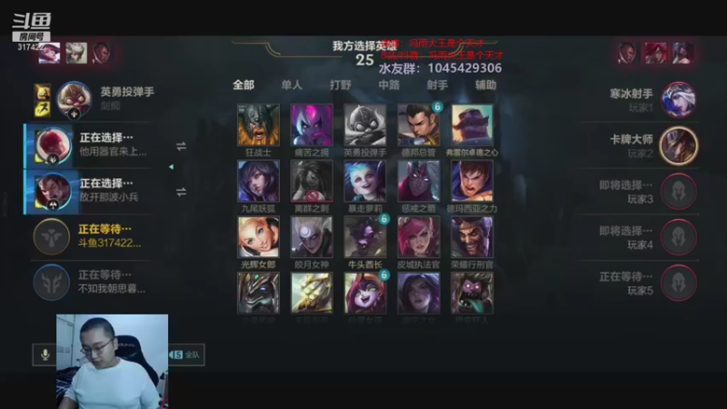 【2021-08-07 21点场】驴酱的冯雨大王：冯雨大王：新人主播，求个关注~