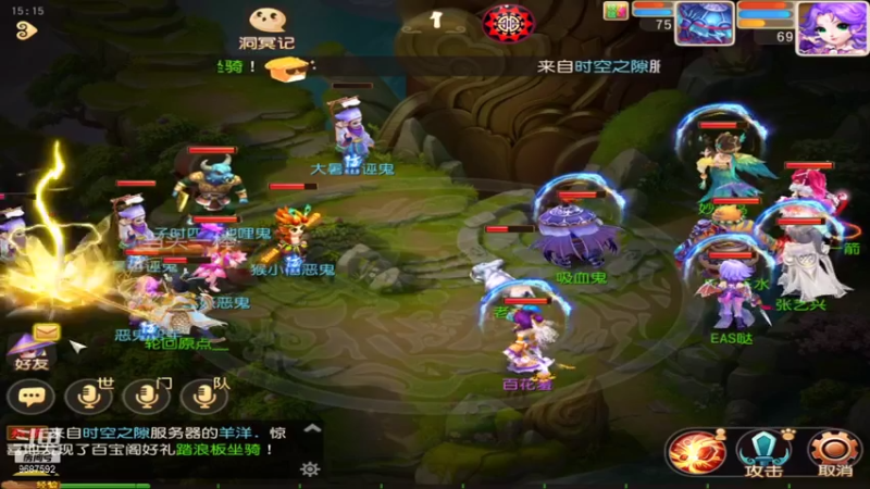 【2021-08-06 15点场】EAS达：梦幻西游手游 ...0.0