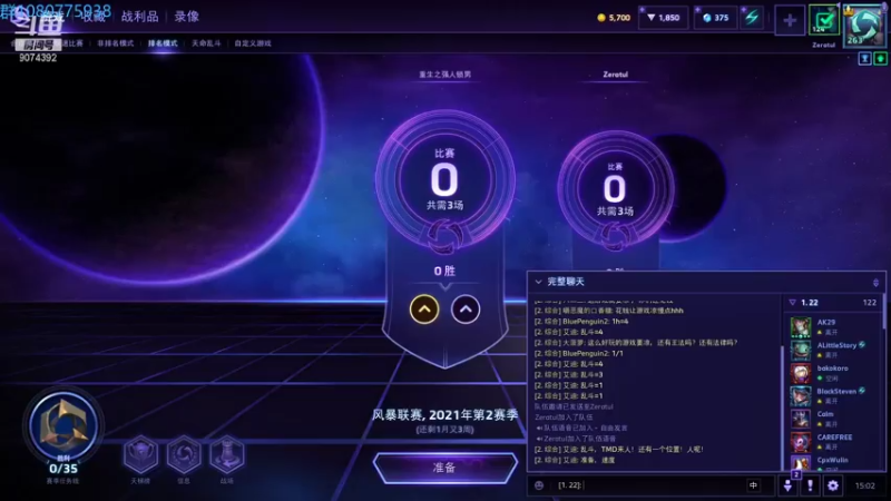 【2021-08-07 15点场】KYsaberr：风暴不是不好玩的话那还是挺好玩的