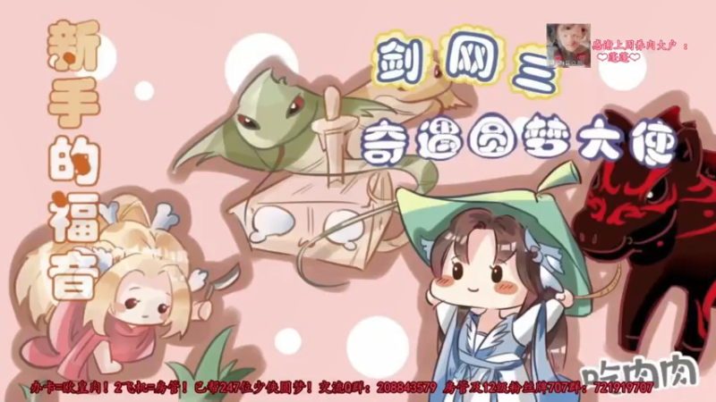 【2021-08-05 18点场】小僵尸吃肉肉：【大师赛应援】寻找第249位圆梦有缘人