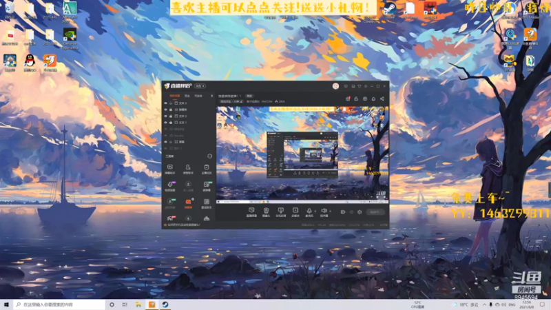 【2021-08-08 12点场】衡仔超勇的：快进来快进来！！