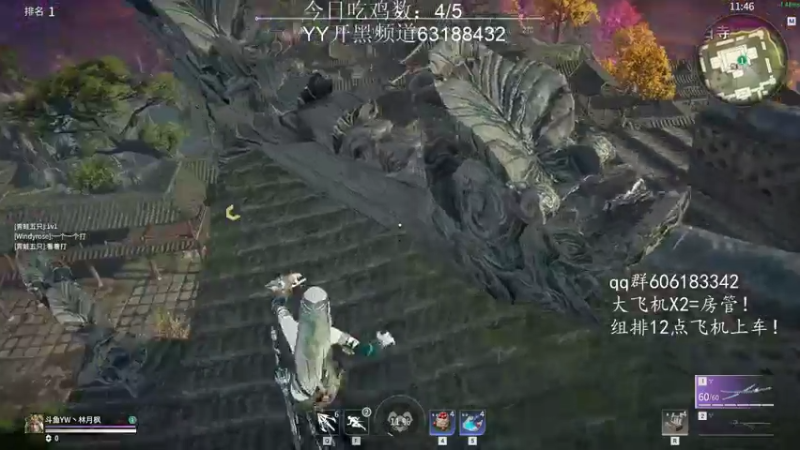 【2021-08-07 21点场】林月枫丶：【狗枫】先打会三排！