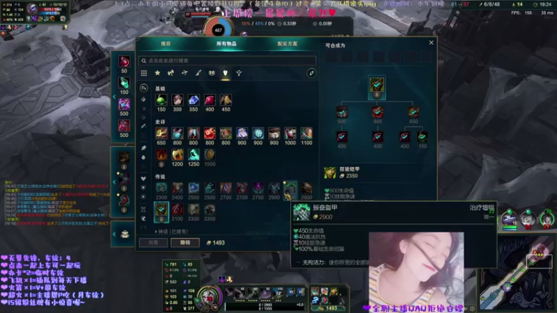 【2021-08-07 19点场】是只小红帽：第二次冠军杯来咯！！