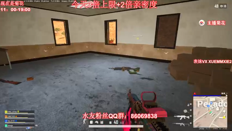 【2021-08-08 13点场】顶级菊宝a：【菊花】双倍亲密度+三倍上限亚服排路人