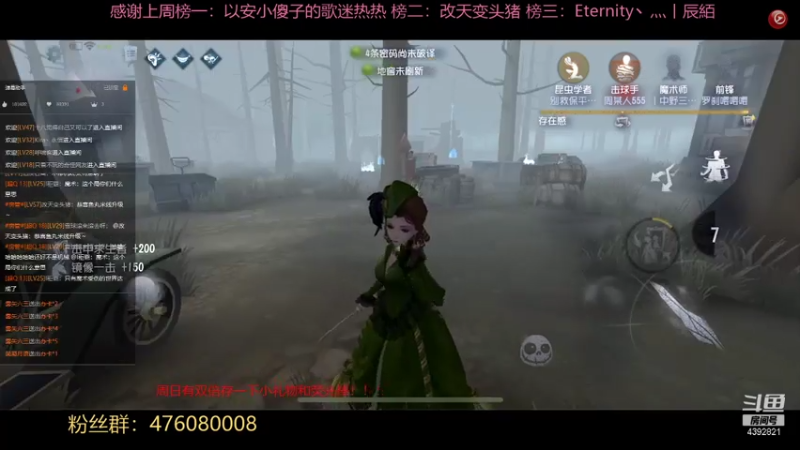 【2021-08-05 18点场】你超Q的：周日双倍！！！！！！