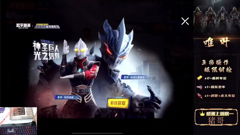 【2021-08-07 16点场】dy唯叶：猛攻主楼 猛攻主楼
