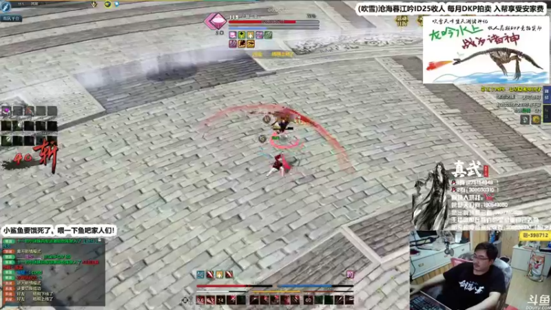 【2021-08-08 00点场】最恶之劍：大伙晚上好，全职插队论剑了