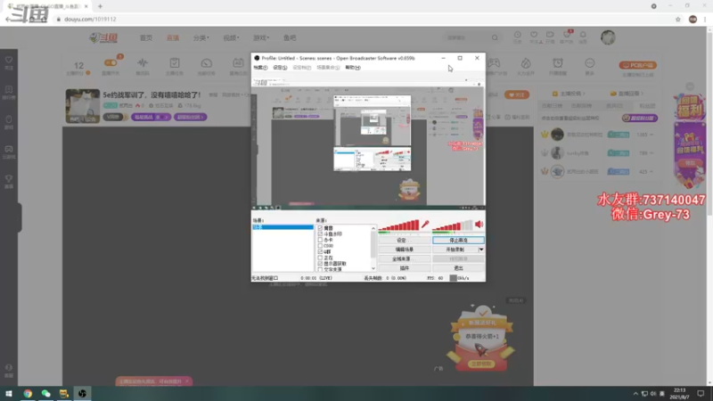 【2021-08-07 22点场】贰两白：5e约战军训了，没有嘻嘻哈哈了！