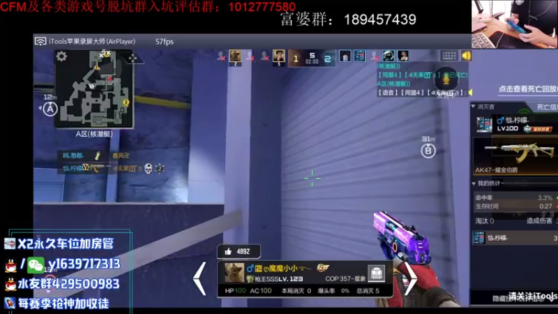 【2021-08-07 23点场】亮哥il：3600分排位！！！
