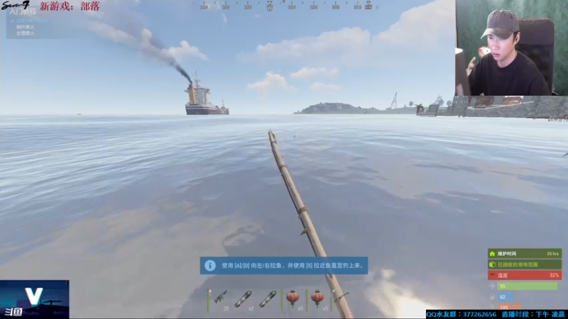 【2021-08-08 04点场】主播Se7en：【部落】生存游戏 嗨翻整夜