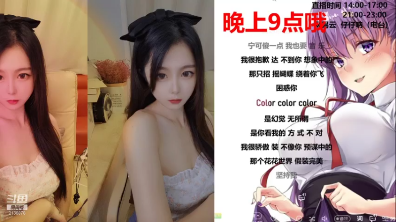【2021-08-08 20点场】Zz仔仔呐：好好在家修仙吧