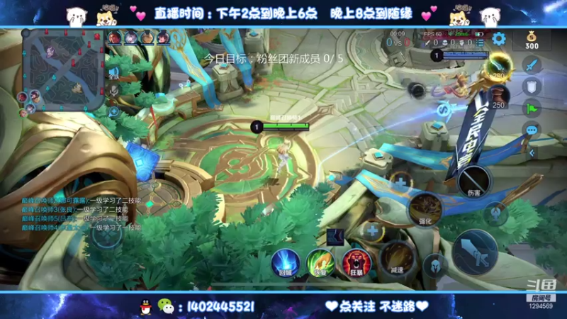 【2021-08-08 16点场】毕竟是柚子：双国服艾琳冲第三个！