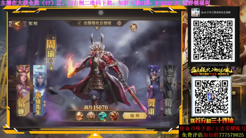 【2021-08-08 02点场】AgFox远sir：单排热点练枪中~~~