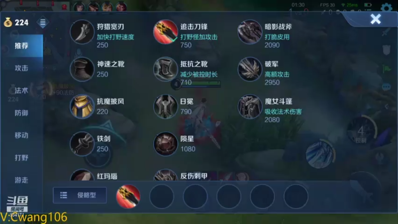 风清：这就是国服赵云