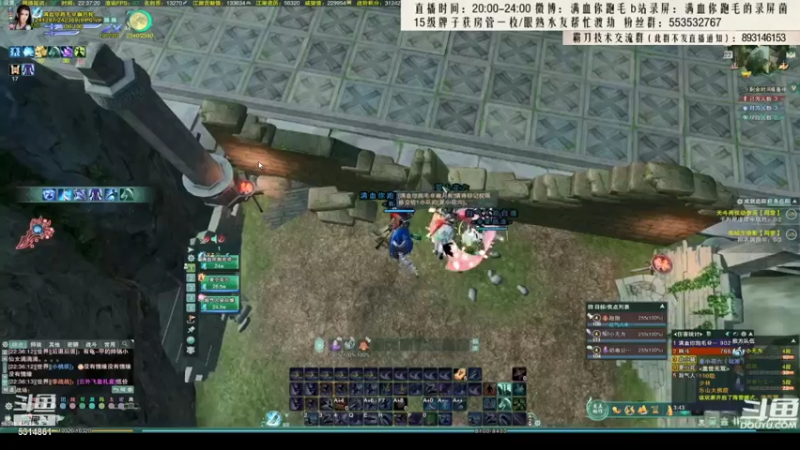 【2021-08-08 09点场】卷毛毛毛丶：【霸刀视角】秃霸毒3V3，目标登顶！