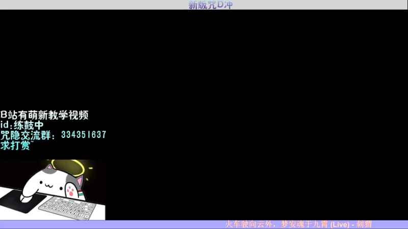 【2021-08-02 21点场】小满也想做欧皇：【咒D 小满】废物的直播间