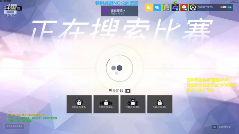 【2021-08-05 21点场】OVER欧子哥：国一猩冲上钻石！