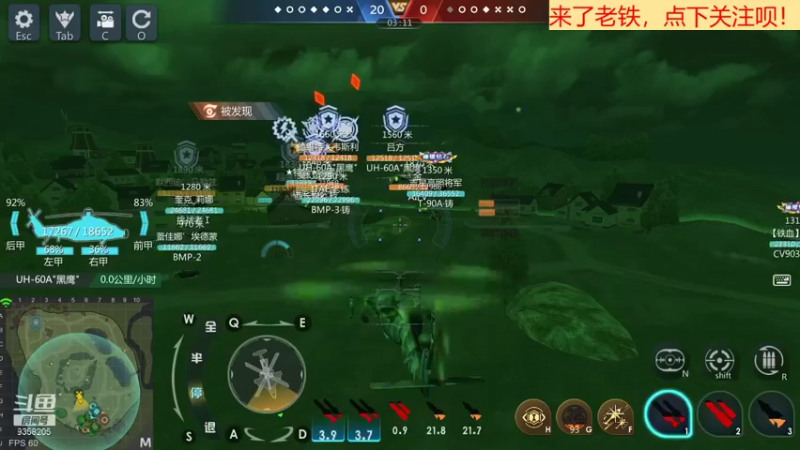 【2021-08-07 13点场】中华大有可为：巅峰坦克神级帐号带你开战