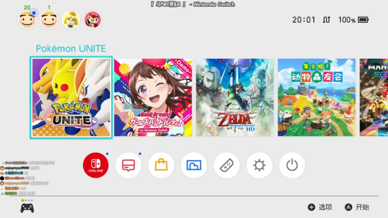 【2021-08-07 20点场】哈尼她姐：疯狂兔子：奇遇派对！