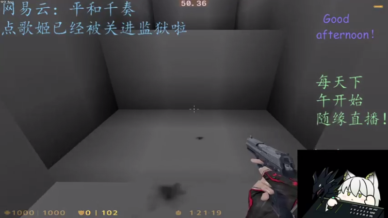 【2021-08-08 00点场】魔法少女不会打僵尸：深夜！生化！逃杀！