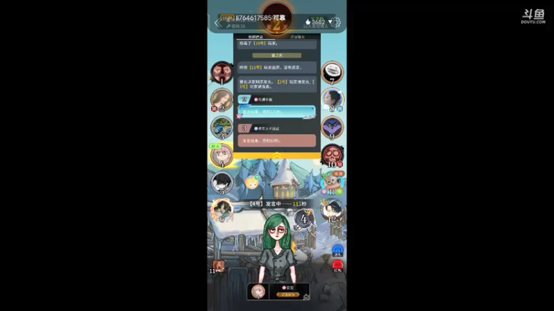 【2021-08-03 23点场】时光不剪：就喜欢你看不惯我又干不掉我的样子