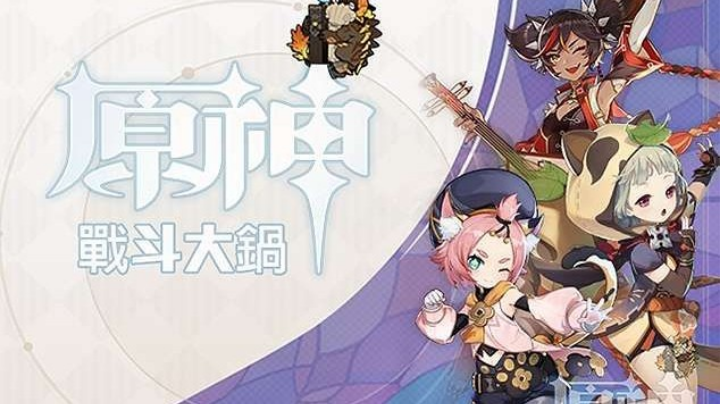 免费深渊