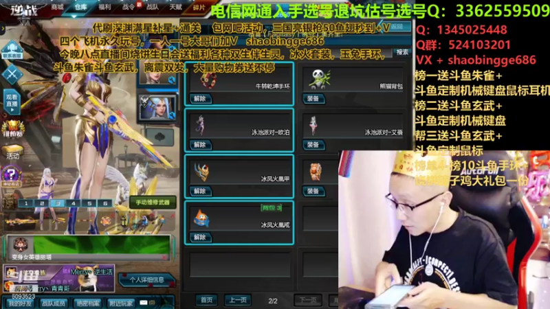 【烧饼哥呀 逆战】2021-08-07 20:45:10-2021-08-07 21:00:13