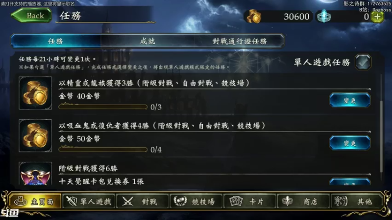 【2021-08-06 19点场】Dogboss：你好 八月. 826731