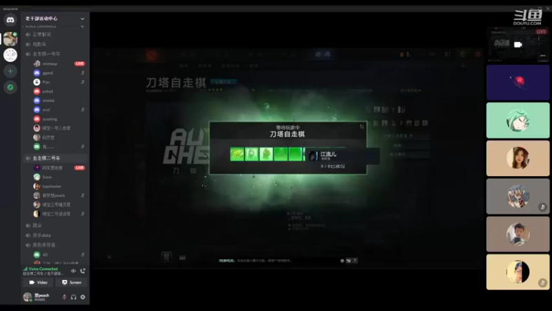 【2021-08-08 08点场】无F丶K说：~蟹蟹胡人和卷妹 第8届可乐杯~