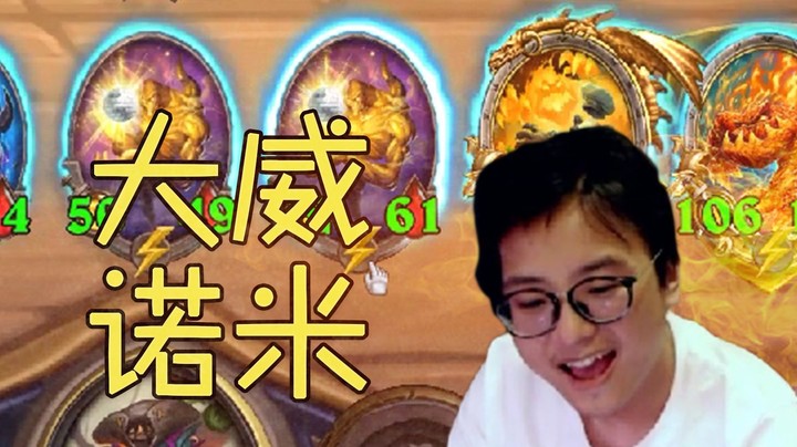【夜吹的战棋日记340】可恶，又双叒叕被他装到了！