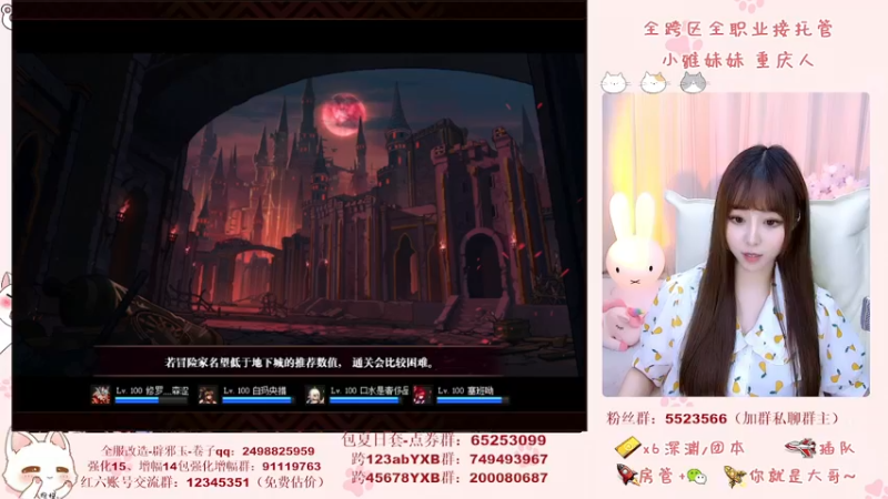 【2021-08-08 01点场】小雅妹妹m：♥️奥兹玛、深渊、团本不排队哟