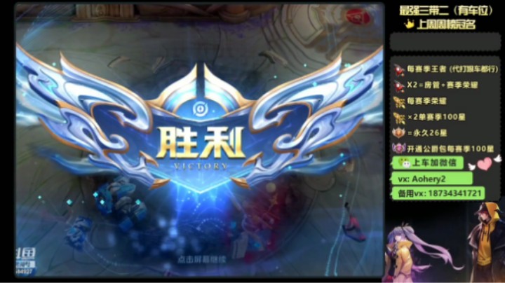 想翻盘 门都没有