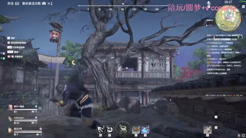 【2021-08-06 17点场】陈晨鸭：开始冲榜啦