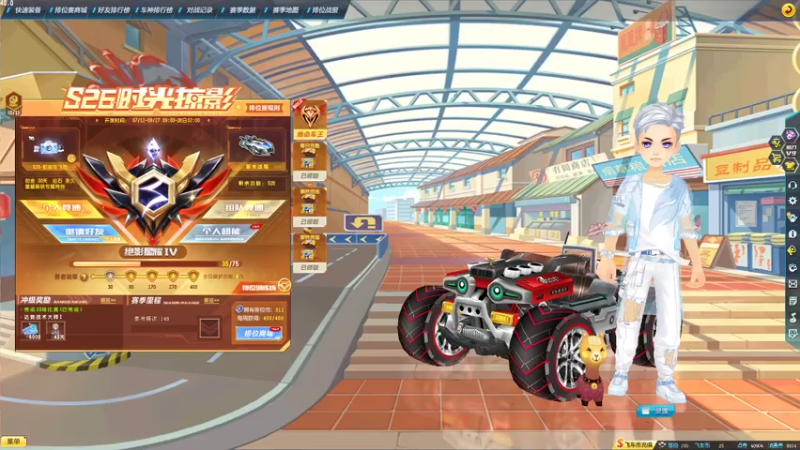 【2021-08-08 15点场】紫阳阿楠丶：车神局买单开始