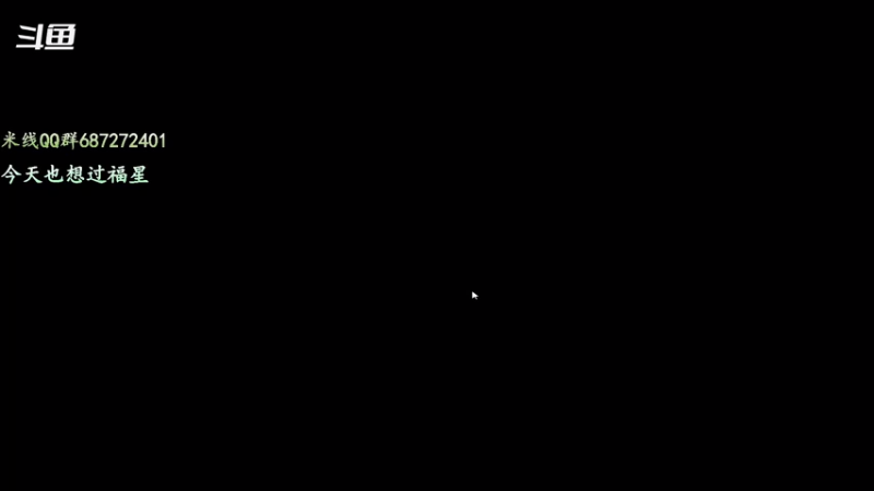 【2021-08-07 22点场】靓崽v：我不行了 啊