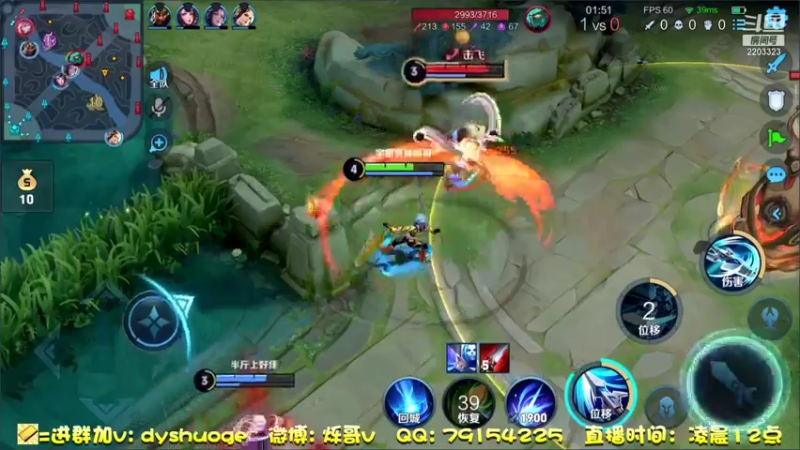【2021-08-04 23点场】DY烁哥：单排56星冲101！一把不输