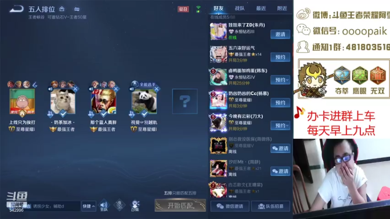【2021-08-08 08点场】王者荣耀亦小钢丶：【阿雪讲堂】国服第一猴子，8月份冲国服！