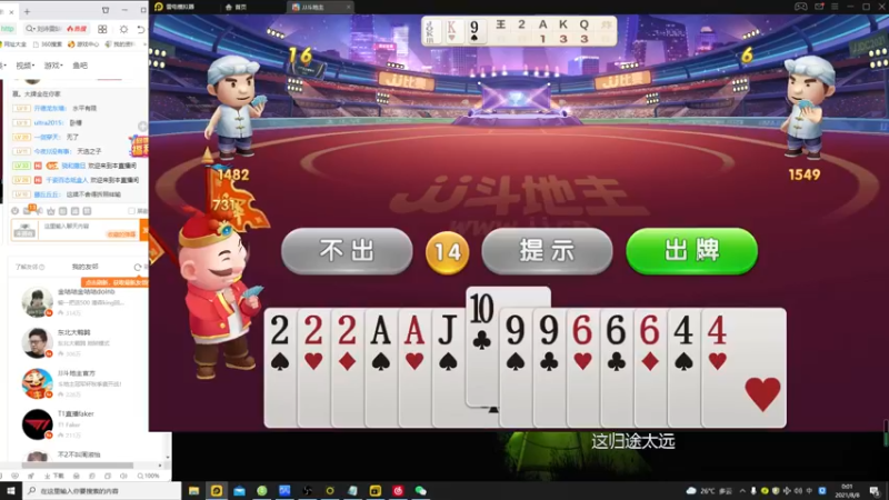 【2021-08-08 00点场】EA丶老狼：#官方狼人杀#新赛季，冲冲冲！