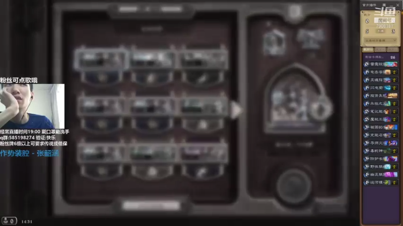 【2021-08-08 14点场】发牌员仅一：我有一个傻瓜朋友！